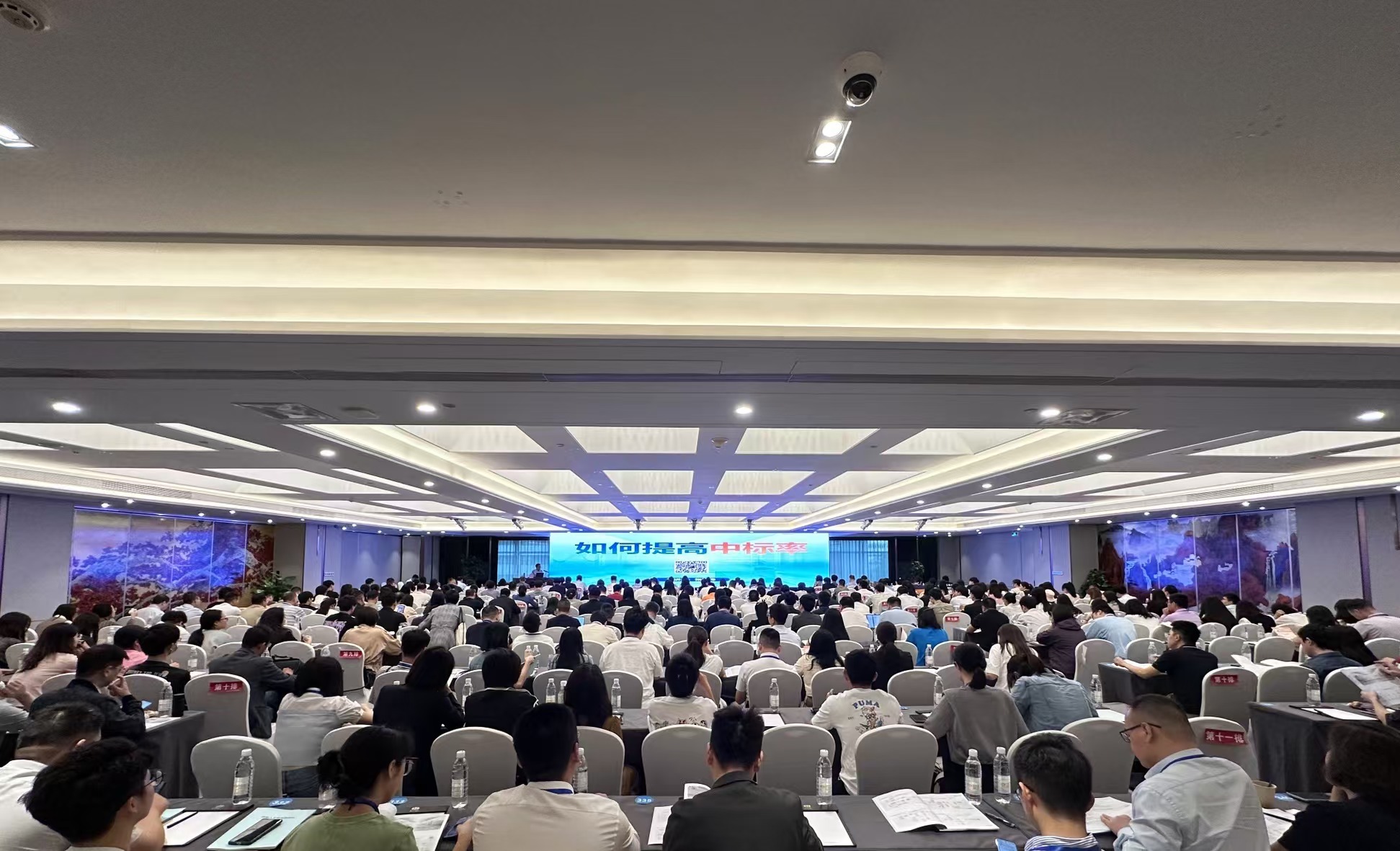 乐动成功举办2024年投标人专场培训活动